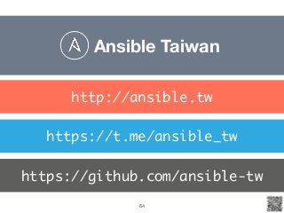 Ansible Taiwan
https://t.me/ansible_tw
https://github.com/ansible-tw
http://ansible.tw
64
 