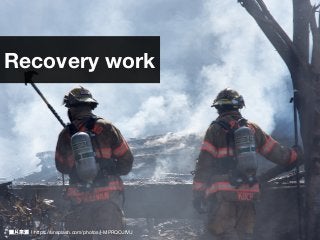 7※ 圖片來來源：https://unsplash.com/photos/j-MPRQOJfVU
Recovery work
 