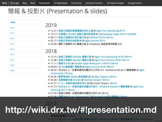 4
http://wiki.drx.tw/#!presentation.md
 