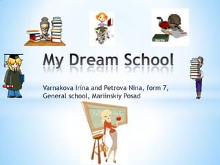 Varnakova Irina and Petrova Nina, form 7,
General school, Mariinskiy Posad
 