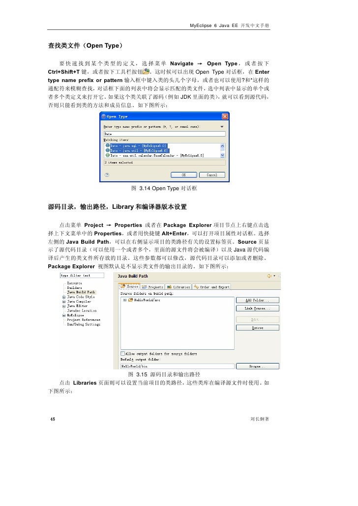 eclipse java ee download