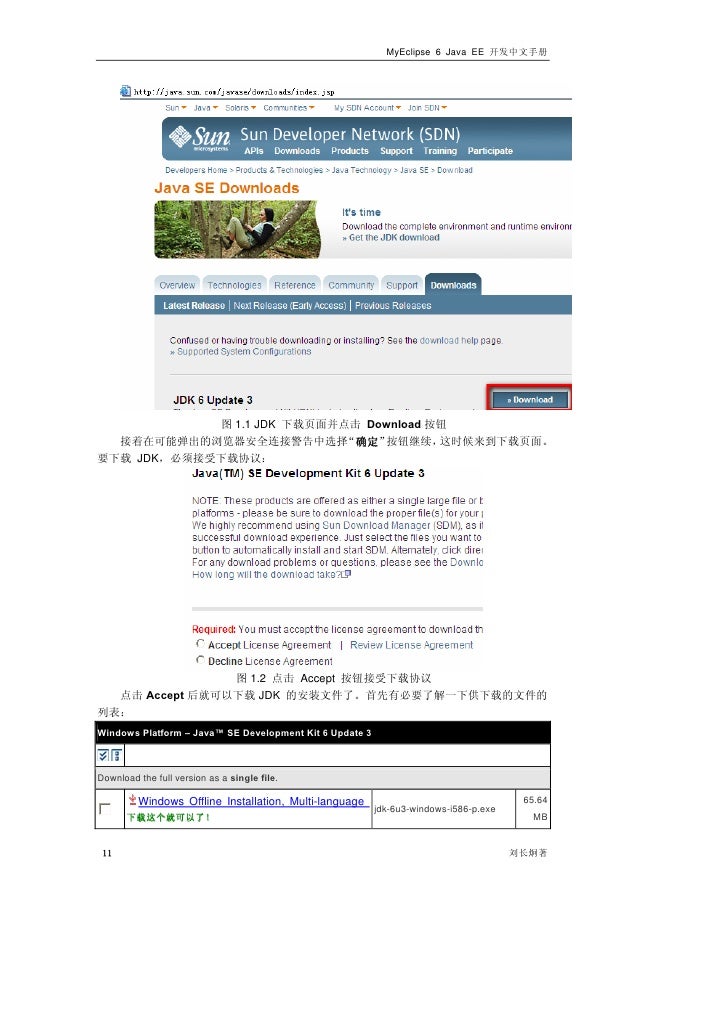 eclipse java ee download