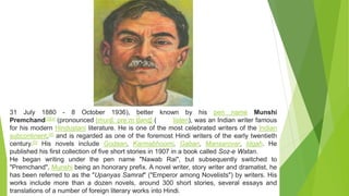 My elder brother | PPTX