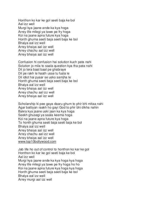 My favorite lyrics