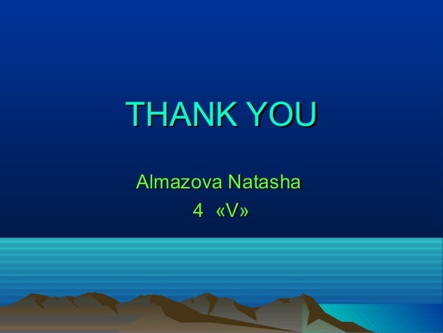 My favourite animals алмазова наташа