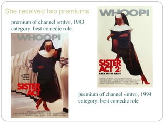 premium of channel «mtv», 1993
category: best comedic role
premium of channel «mtv», 1994
category: best comedic role
She received two premiums:
 
