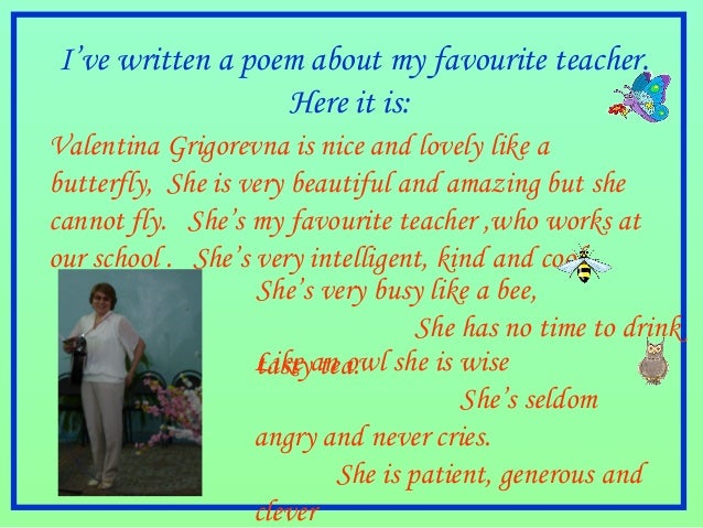 My favorite teacher essay
