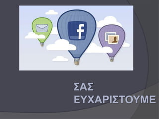 ΢Α΢
ΔΤΥΑΡΙ΢ΣΟΤΜΔ
 