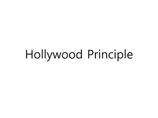 Hollywood Principle
 
