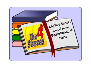 My five senses 1- 5