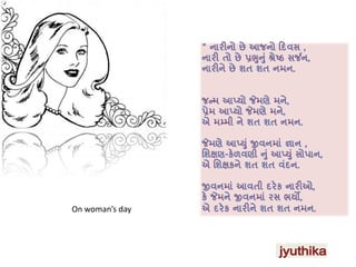 On woman’s day
 