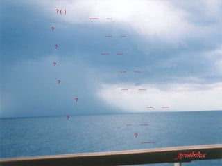 ?( )
                        ......      ....

    ?
                                   .....     ....

        ?
                                 .....     .....

    ?
                                             .....         ....

            ?
                                              .....            ......

                    ?
                                                                        .....   .....

                ?
                                                    ....        ......

                                                           ?
-                                                                 ..........
 