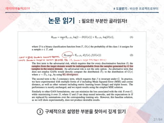 2019
/84
# -
: !
27
 