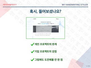 2019
/844
 