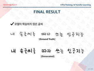 2019
/84
[Ground Truth]
[Generated]
# Pre-Training & Transfer Learning
65
 