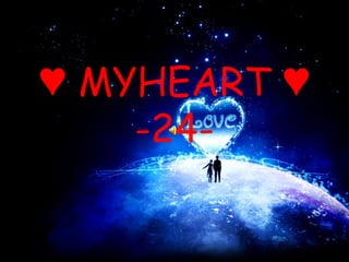 ♥ MYHEART ♥
-24-
 