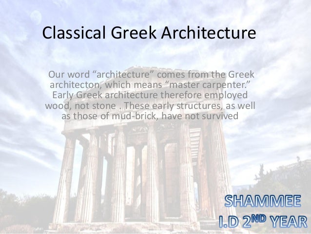 greek architecture