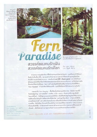 Fern paradise Green House : Niwat Architects