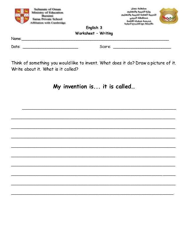 writing worksheet my invention is