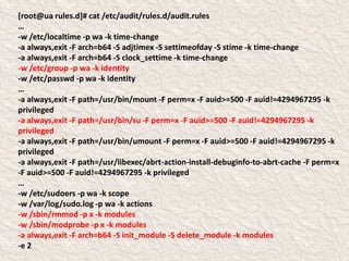 [root@ua rules.d]# cat /etc/audit/rules.d/audit.rules
…
-w /etc/localtime -p wa -k time-change
-a always,exit -F arch=b64 ...