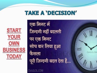 “In moments of Decision,
Destiny is Shaped.”
 