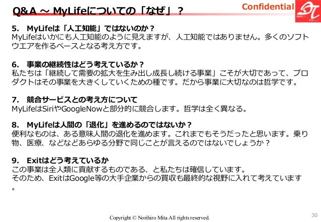 My Life Japanese