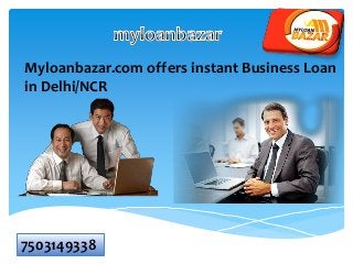 Myloanbazar.com offers instant Business Loan
in Delhi/NCR
7503149338
 
