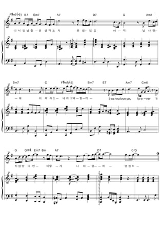 #
 œ œ œ œ                       œ       œ œ                    œ œ œ #œ œ œ œ œ œ
                                                               œ œ œ œ œ œ œ œ                                       œ œ œ œ œ
                                                                                                                       œ
                                                                                                                     œ œ œ œ
  œ œ œ œ                       œ       œ œ           œ
                                                      œ        œ œ œ œ œ œ œ œ                                       œ     œ œ
  œ œ œ œ                       œ       œ œ           œ
?#                          œ                                  w
                                                                                         j j
                                                                                        œ œ œ˙                           œ ˙.
          ˙.            œ       w                                                                                    œ
 