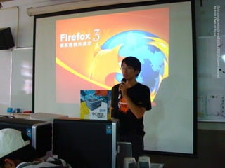 mozilla
MozTW, Mozilla Taiwan Community
fl
ickr.com/photos/irvin/2655285557/in/pool-moztw/
by
Irvin
Chen,
cc:by-sa
 