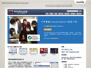 mozilla
MozTW, Mozilla Taiwan Community
moztw.org/events/ie8
 