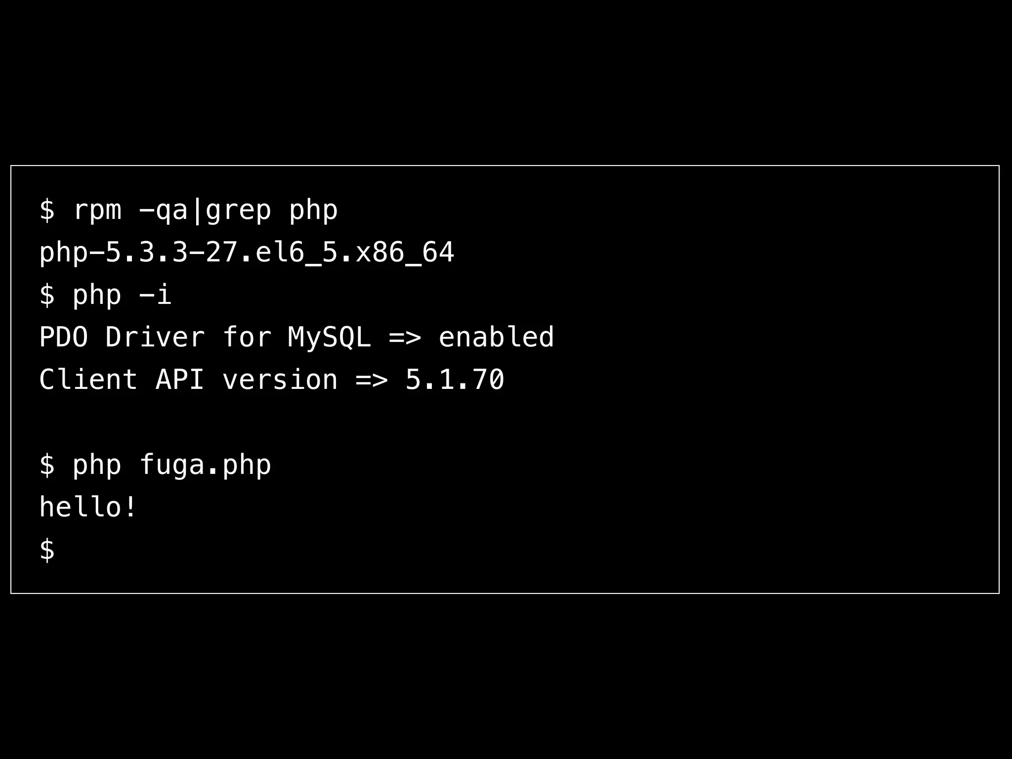 $ rpm -qa|grep php
php-5.3.3-27.el6_5.x86_64
$ php -i
PDO Driver for MySQL => enabled
Client API version => 5.1.70
$ php fuga.php
hello!
$
 