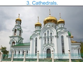 3. Cathedrals. 