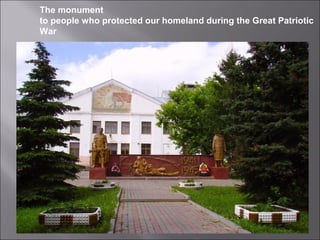 The monument
to people who protected our homeland during the Great Patriotic
War
 