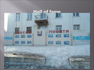 Hall of fame
 
