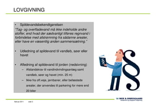 LOVGIVNING
• Spildevandsbekendtgørelsen
”Tag- og overfladevand må ikke indeholde andre
stoffer, end hvad der sædvanligt ti...