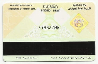 Iqama Form.pdf My new iqama | PDF