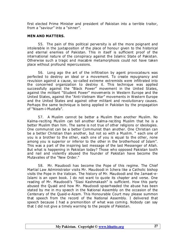 essay on pakistan super league