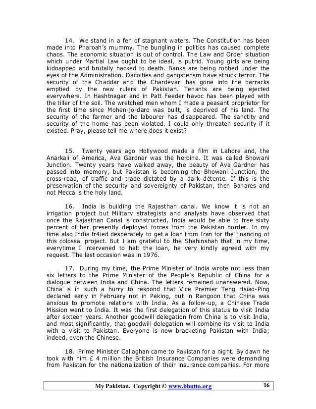 Short essay on law and order situation in pakistan
