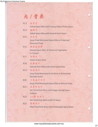 My Preference Cantonese Cuisine




                                  www.mycantonesecuisine.com.my
                                                                  3/7
 