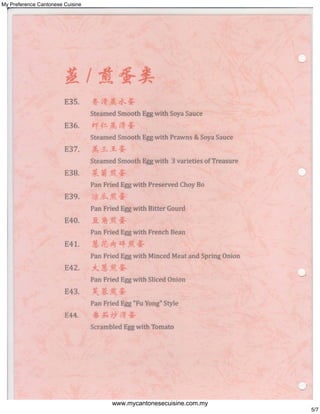 My Preference Cantonese Cuisine




                                  www.mycantonesecuisine.com.my
                                                                  5/7
 