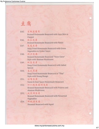 My Preference Cantonese Cuisine




                                  www.mycantonesecuisine.com.my
                                                                  6/7
 