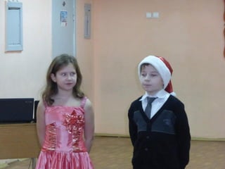 Новогодний утренник