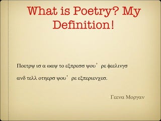 What is Poetry? My Definition! ’ ’  