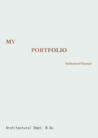MY
PORTFOLIO
Mohamed Kamal
Architectural Dept. B.Sc.
 
