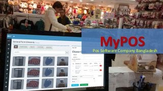 MyPOSPos Software Company Bangladesh
 