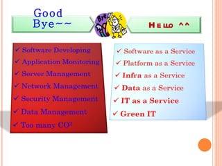 Good  Bye~~ Hello ^^ 