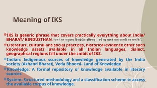 Comprehensive Overview of Indian Knowledge Systems and Their ...