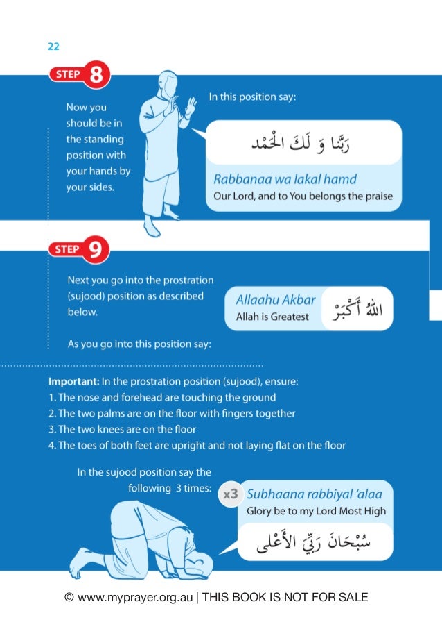 My Prayer Booklet | Islamic Prayer Booklet | Learn to Pray | Muslim P…