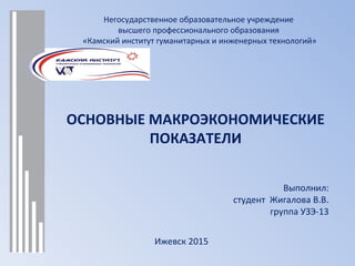 My present | PPT
