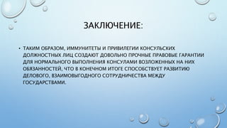 mypresentation.ru (1).pptx